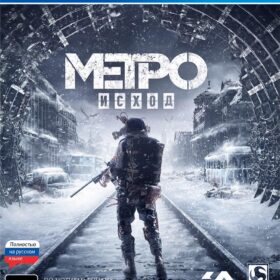 Metro Exodus For Chipped Ps4